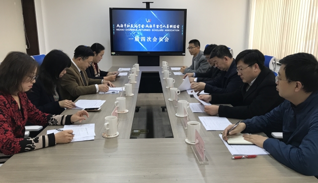 会长会.jpg