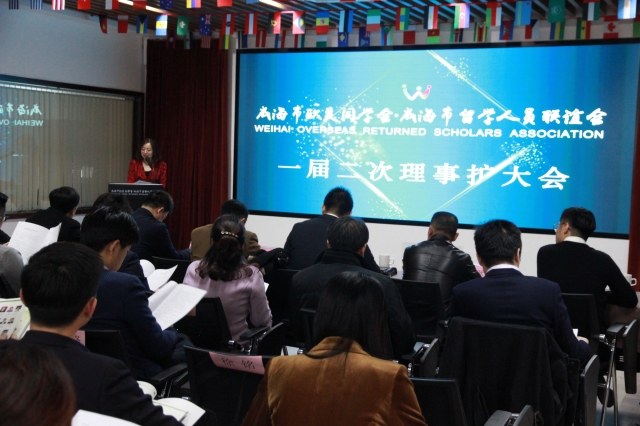 理事会.jpg