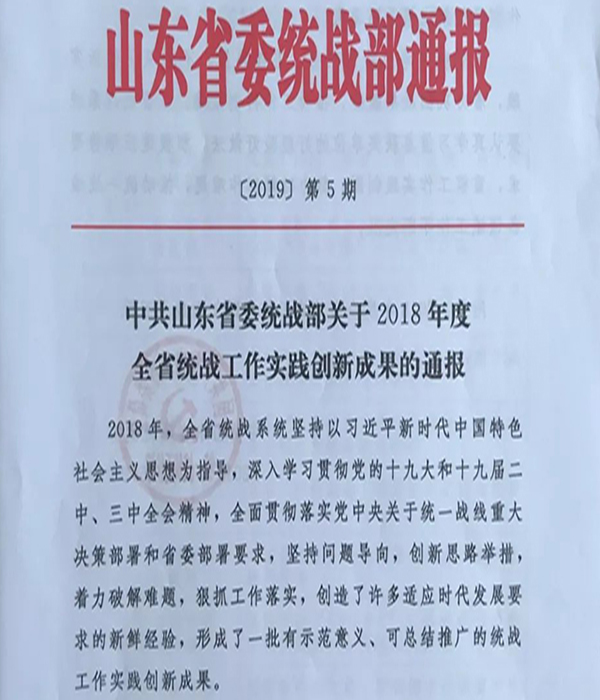 微信图片_20190212084534.jpg