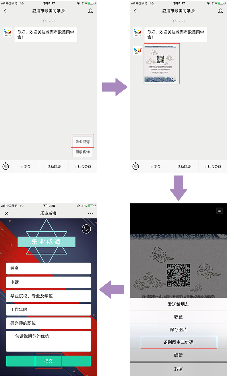 微信图片_20190304085325.jpg