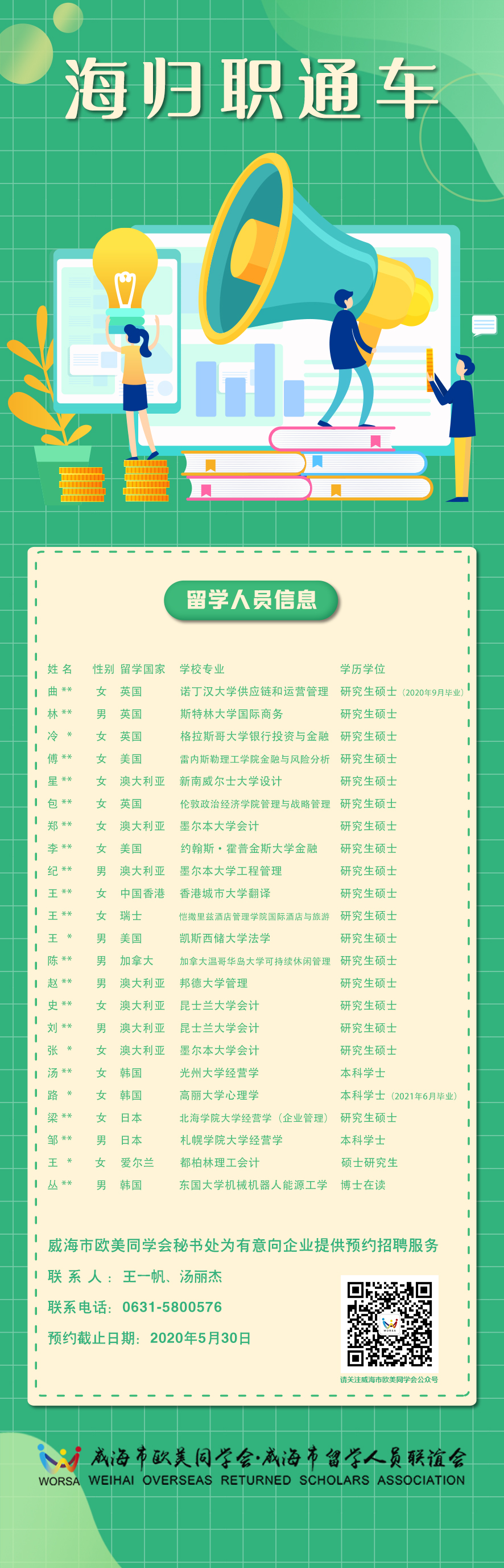 版本4.jpg