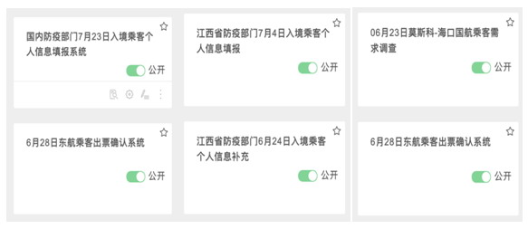 片段_3.jpg