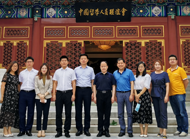 QQ截图20200825094122.png