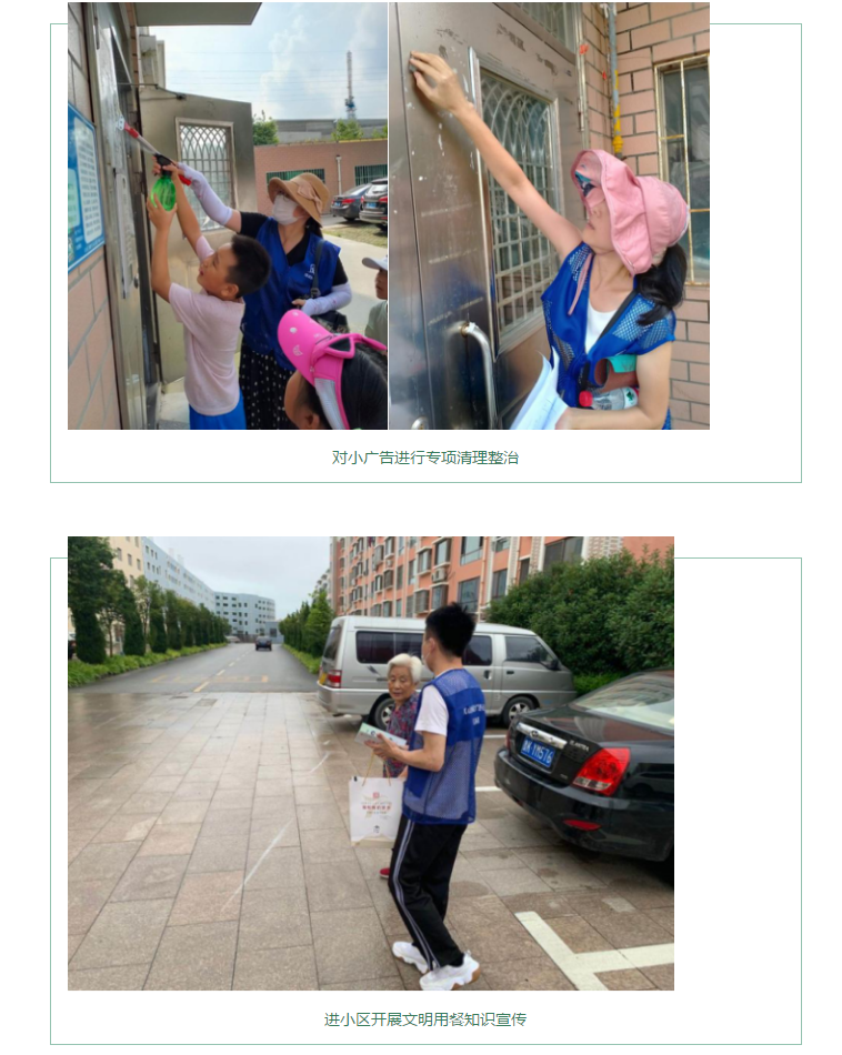 QQ截图20200901143724.png
