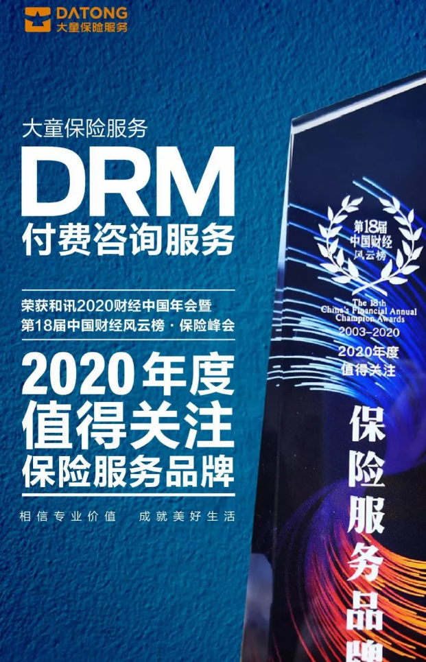 QQ截图20210330085547.png