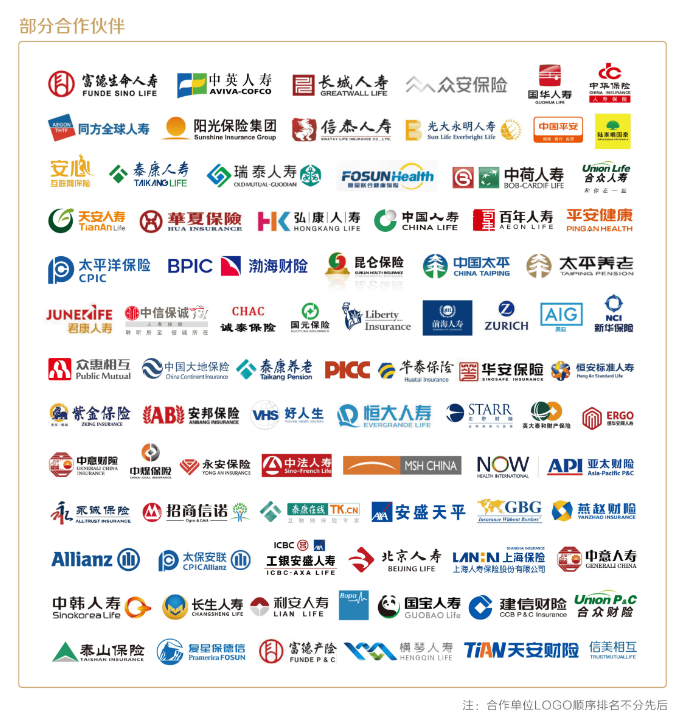 QQ截图20210330085555.png