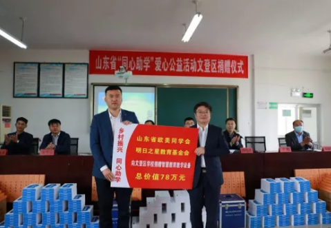 QQ截图20210601084301.png
