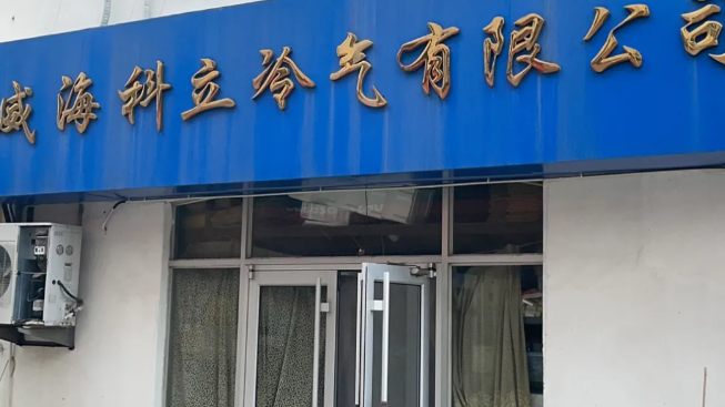QQ截图20210706084835.png