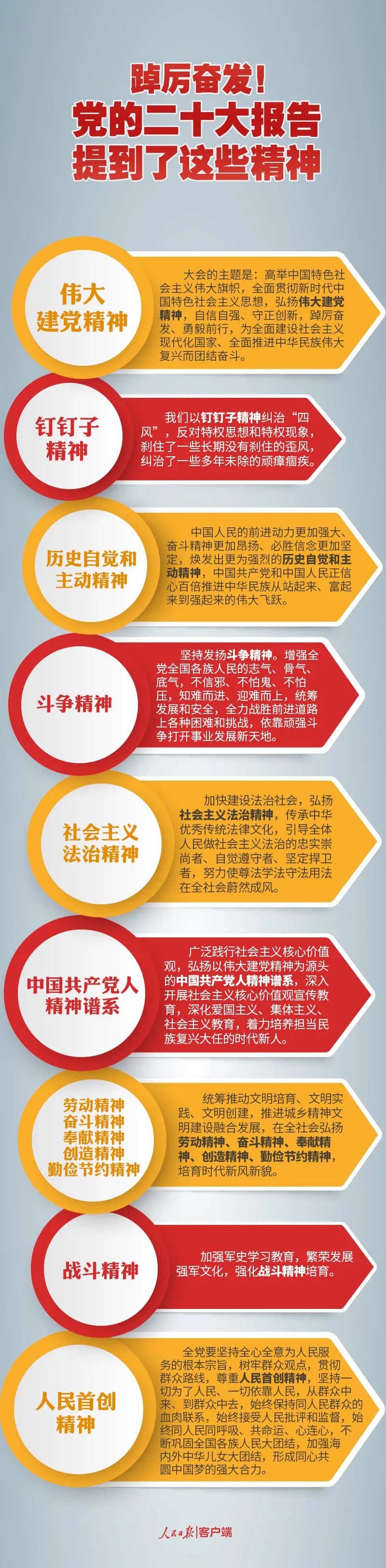 微信图片_20221028093858.jpg