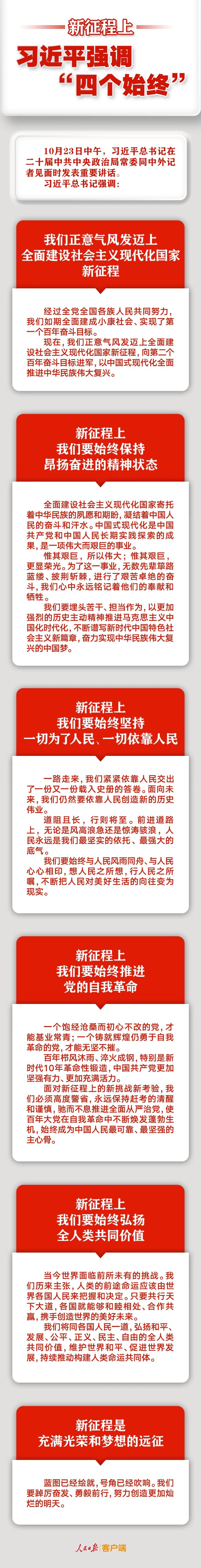 微信图片_20221101091227.jpg
