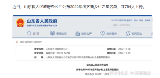 微信图片_20230206084745.png